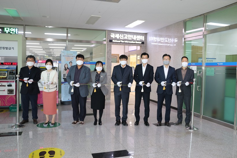 ▶국세신고안내센터 개소식에 리본 커팅하시는 서장님 및 각과장님들